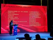 羅曼斯入選智慧社區產品白名單，助力行業綠色發展！