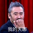 今天出門倒垃圾忘了帶鑰匙......心底一涼，杯具啦?。?！